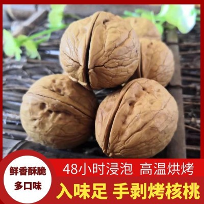 批發(fā)熟核桃袋裝500克 散裝開口手剝烤核桃干果零食新疆薄皮熟核桃