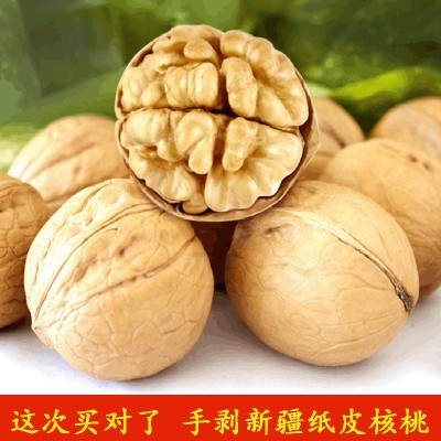 批發(fā)新貨新疆紙皮核桃阿克蘇生核桃185核桃干果新疆特產(chǎn)薄皮核桃