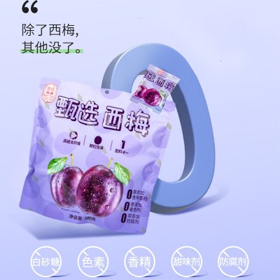 香迪美舍甄選西梅零添加休閑零食追劇小吃獨(dú)立包裝解饞話梅500g