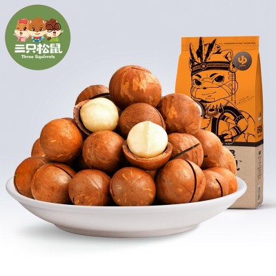 【三只松鼠_夏威夷果160g】休閑零食堅(jiān)果特產(chǎn)干果奶油味送開口器