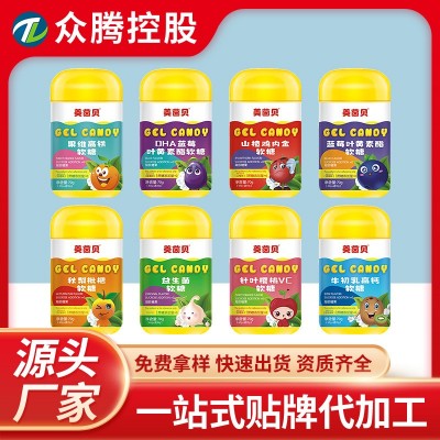 富鐵軟糖藍莓葉黃素糖果膠原蛋白益生菌糖山楂雞內金Q糖玻尿酸糖