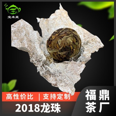 現貨供應白茶口感甜潤順滑壽眉老白茶茶葉湯色深黃透亮加工定制