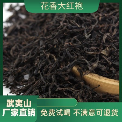 清香大紅袍武夷巖茶春茶中火炭火烘焙散裝茶業批發直供原產地茶農