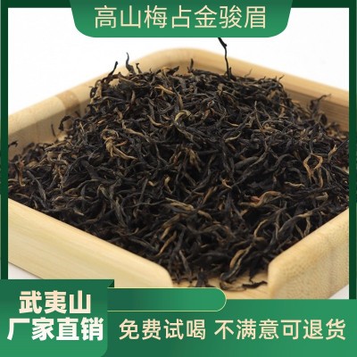 高山梅占金駿眉散裝茶業批發直供原產地茶農