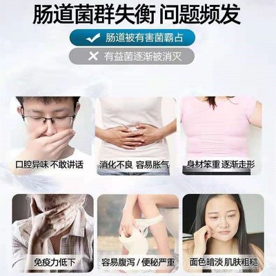 葵花尤佳免疫球蛋白益生菌腸胃兒童成年人腸道現貨一鍵代發批發