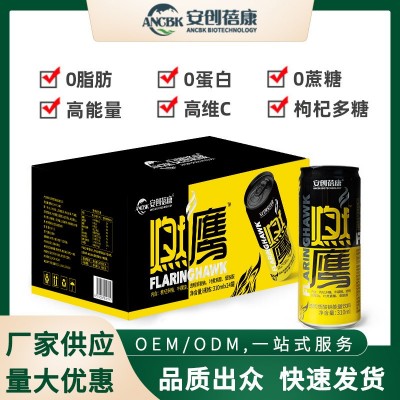 燃鷹透明質酸鈉飲料310*24ml牛磺酸強化型能量功能性罐裝飲料