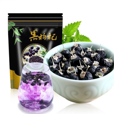 黑枸杞100g青海特產黑枸杞袋裝黑枸杞茶源頭廠家oem定制一件代發