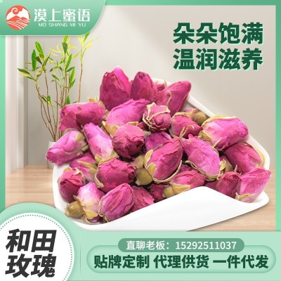 新疆和田玫瑰罐裝花果茶廠家原產地發貨散裝包裝新貨原料一手貨源
