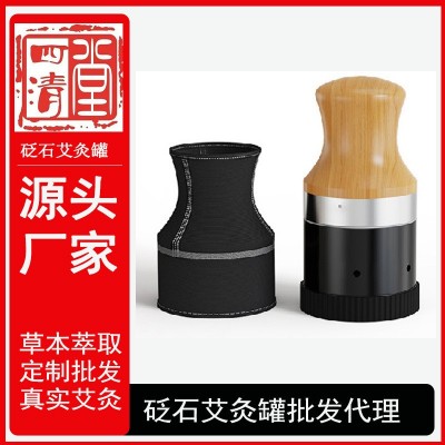 帝王灸罐生產廠家美容院套盒珍珠砭石艾灸罐美容院按摩艾灸罐批發
