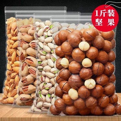 夏威夷果堅果零食干果開心果巴旦木碧根果核桃腰果組合散裝稱斤