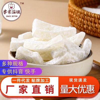 椰子角批發散裝整箱廠家批發果脯蜜餞海南特產椰子角奶香零食果干