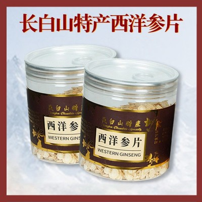 吉林長(zhǎng)白山西洋參片100g 花旗參片 東北西洋參切片 西洋參片瓶裝