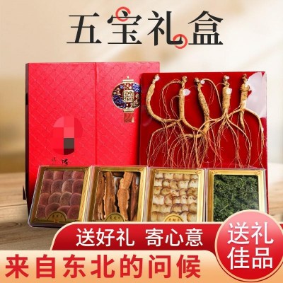 五寶禮盒內(nèi)含人參 鹿鞭片 鹿茸片 靈芝片 人參花春節(jié)送禮禮品批發(fā)
