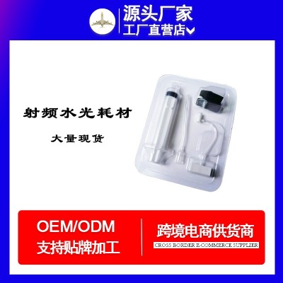 水光耗材 釩鈦水光耗材 三代射頻水光耗材