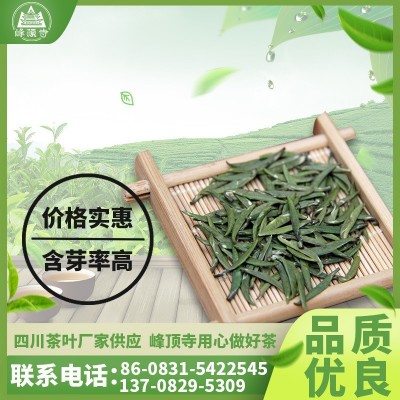 峰頂寺川紅工夫紅茶茶葉宜賓高山小葉種嫩芽紅茶廠家批發