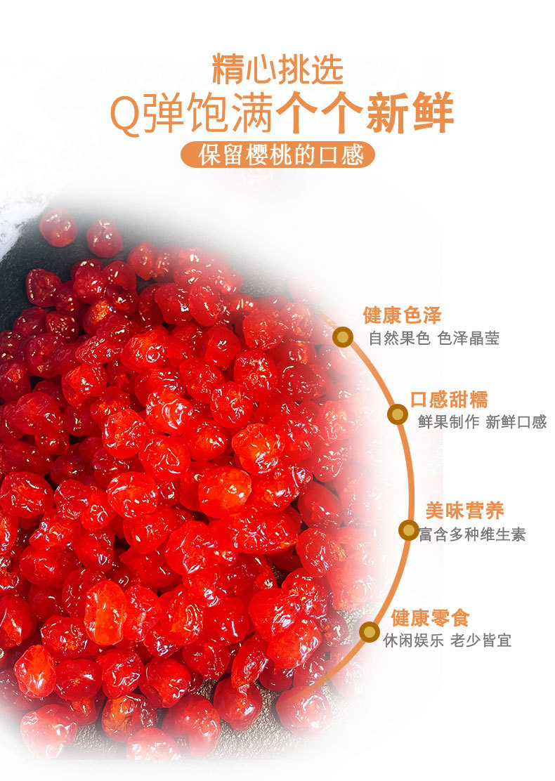 櫻桃_04