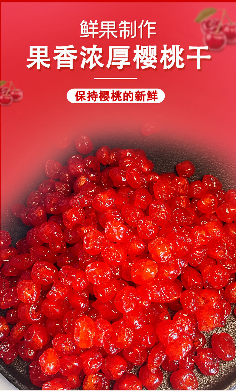 櫻桃_02