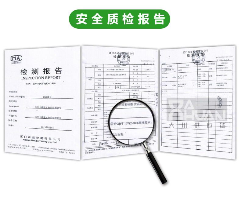 臺農百香果干-詳情-790_15.jpg