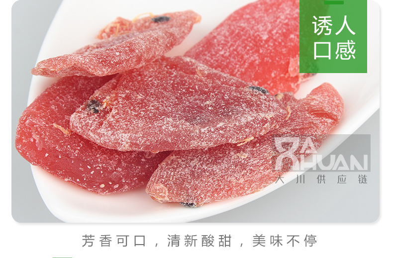 臺農百香果干-詳情-790_10.jpg