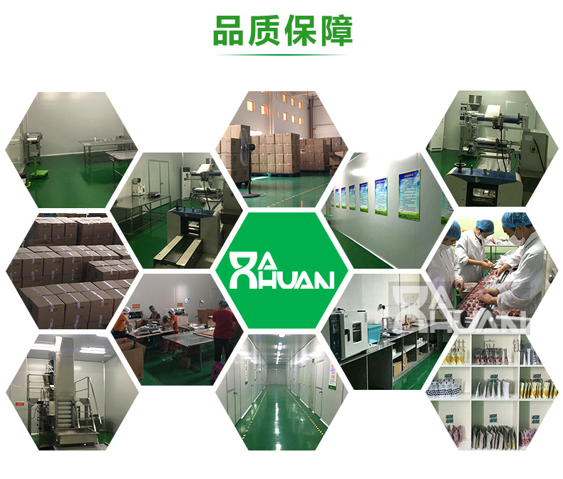 臺農百香果干-詳情-790_13.jpg