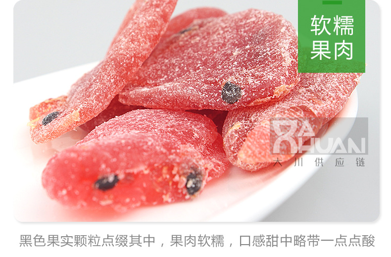 臺農百香果干-詳情-790_08.jpg