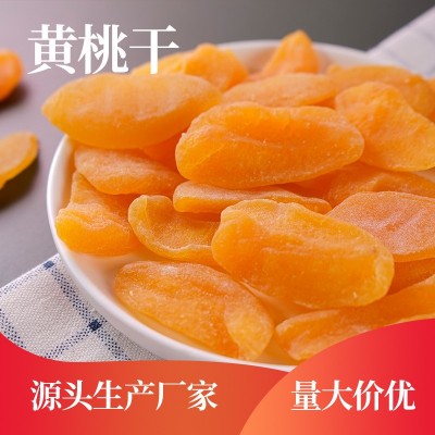 10kg/箱 容悅黃桃干 水蜜桃干 廠家批發(fā) 散裝果干蜜餞休閑零食