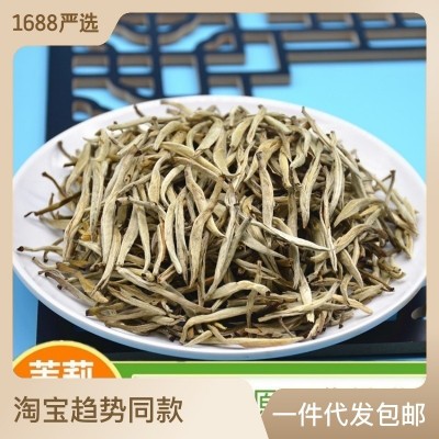 新茶廣西橫縣茉莉花茶茉莉茶王濃香型花茶葉綠茶散裝銀針 批發代發