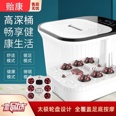 貽康泡腳桶全自動(dòng)足浴盆電動(dòng)加熱按摩洗腳恒溫家用足療養(yǎng)生足浴器