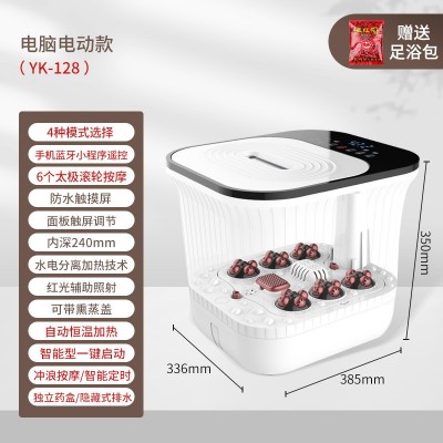 足浴盆藍(lán)牙遙控洗腳盆電動(dòng)恒溫加熱泡腳桶時(shí)尚觸屏足浴電器香薰