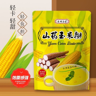 獨立包裝 山藥玉米糊 沖調飲品早餐玉米糊抖音食品