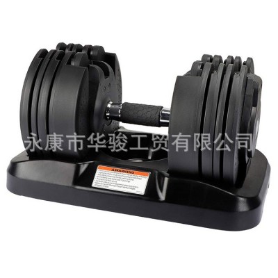 20kgs 45lbs可調啞鈴 家用健身器材 快速可調節啞鈴 1秒調節