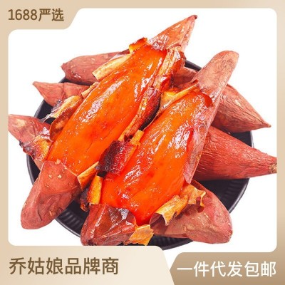 山東煙薯25號蜜薯糖心紅薯新鮮番薯沙地烤地瓜紫薯流油3/5/9斤裝