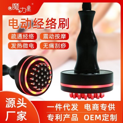 肩頸電動(dòng)溫?zé)醿x智能拔罐器電動(dòng)按摩器電動(dòng)刮痧儀刮痧儀震動(dòng)經(jīng)絡(luò)刷