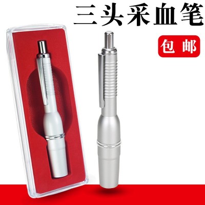 銀色三頭采血筆刺血針連續放血筆拔罐用采血筆
