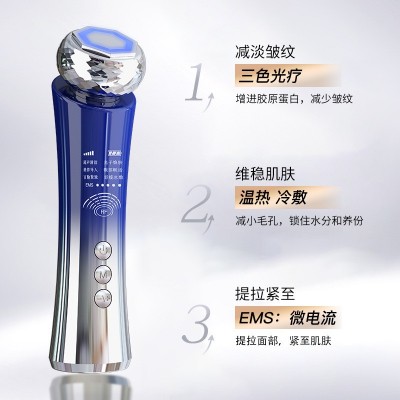 手持RF射頻美容儀家用嫩膚提拉導(dǎo)入儀EMS面部導(dǎo)出冷熱緊致按摩儀