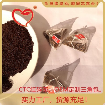 廠家直供奶茶原料CTC紅碎茶調(diào)飲奶茶原料英國紅碎茶原料