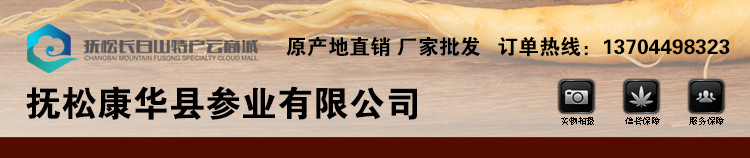 康華詳情頁20_01