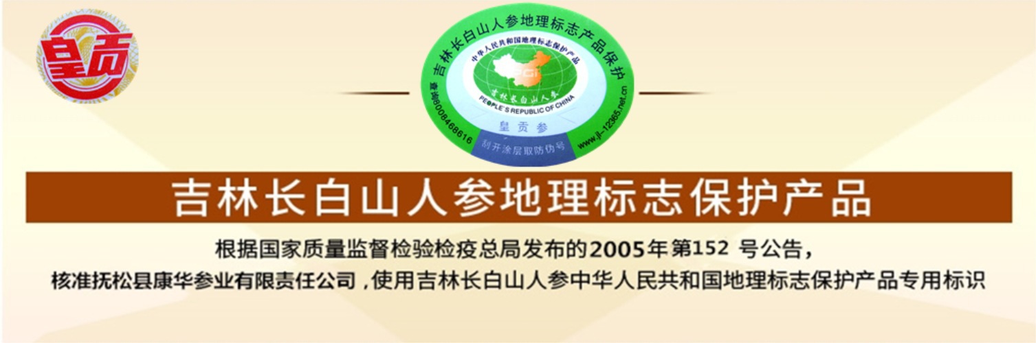 地理標志