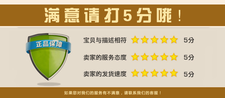 康華詳情頁20_15