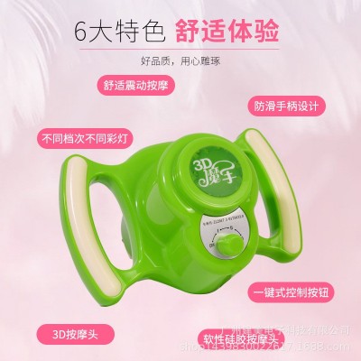3D魔手按摩儀肩頸調(diào)理疏通筋絡(luò)家用全身推拿美容養(yǎng)生小儀器美容院