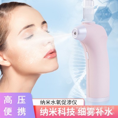 手持式充電便攜納米高壓注氧儀家用面部美容補水噴霧小儀器