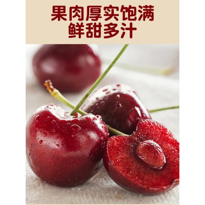 智利車厘子進口新鮮水果整箱年貨禮盒應季大櫻桃4jjjj大果3孕婦5