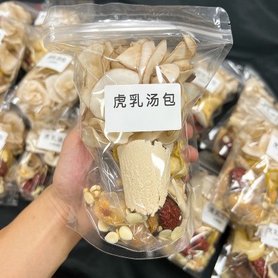 虎乳菌湯包 廣東煲湯養(yǎng)生 精選藥材 虎乳菌陳皮川貝海底椰雪梨片