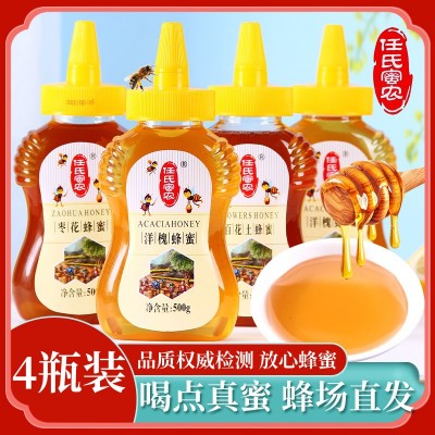 4瓶裝500g蜂蜜純正天然農家自產棗花峰蜜百花蜜洋槐蜜深山正宗蜂