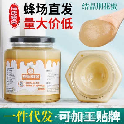 荊條蜜結晶蜂蜜蜂蜜500g瓶團購送禮深山農家自產荊花蜂蜜源頭工廠