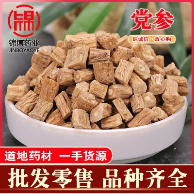 中藥材黨參批發 甘肅黨參煲湯 產地貨源黨參段干貨散裝批發包郵