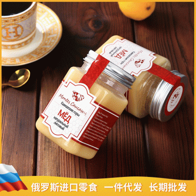俄羅斯休閑進口高加索蜂蜜雪蜜 椴樹蜜 結晶蜜 500g/瓶