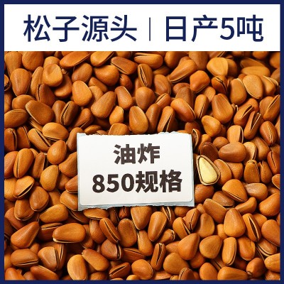 【松子工廠】東北手剝開口松子批發散裝特大顆粒堅果整箱