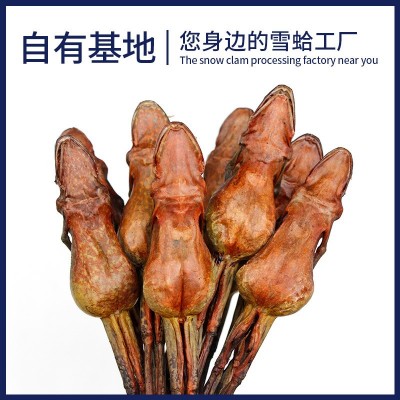 【雪蛤工廠】長白山雪蛤干貨雪哈油林蛙干正品蛤蟆油蛤士蟆膏批發