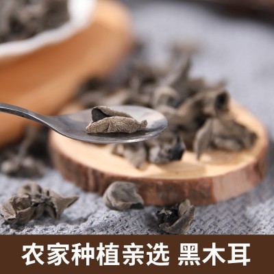 大別山黑木耳250g金寨特產黑木耳春木耳秋木耳小碗耳無根廠家直發